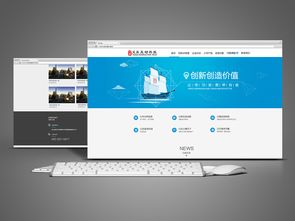 企業(yè)網(wǎng)頁(yè)設(shè)計(jì)與網(wǎng)站建設(shè) 打造數(shù)字時(shí)代品牌形象的關(guān)鍵步驟