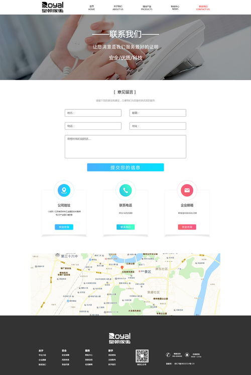 家具企業(yè)網(wǎng)站設(shè)計(jì) 打造品牌形象與提升用戶體驗(yàn)的關(guān)鍵途徑