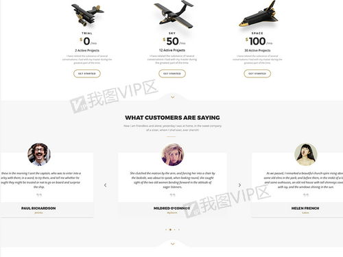 專業(yè)設(shè)計(jì)資源整合 從App產(chǎn)品介紹到企業(yè)網(wǎng)頁模板的全方位解決方案