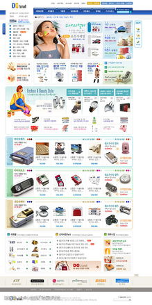 韓國精品PSD分層網(wǎng)頁設(shè)計(jì)模板 靈感、下載與應(yīng)用指南