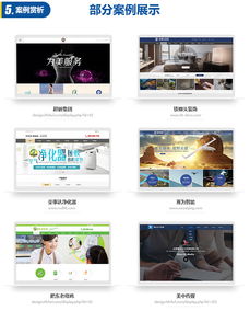 豬八戒網(wǎng) 一站式解決網(wǎng)站制作與網(wǎng)頁設(shè)計(jì)需求，模板建站助您快速啟航