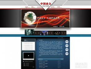 精通網(wǎng)站全流程 從建設(shè)、設(shè)計(jì)到維護(hù)與推廣的深度實(shí)踐