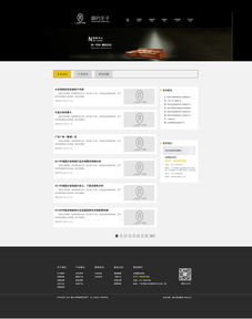 融合美學與功能 打造卓越家具網站的用戶體驗設計之道