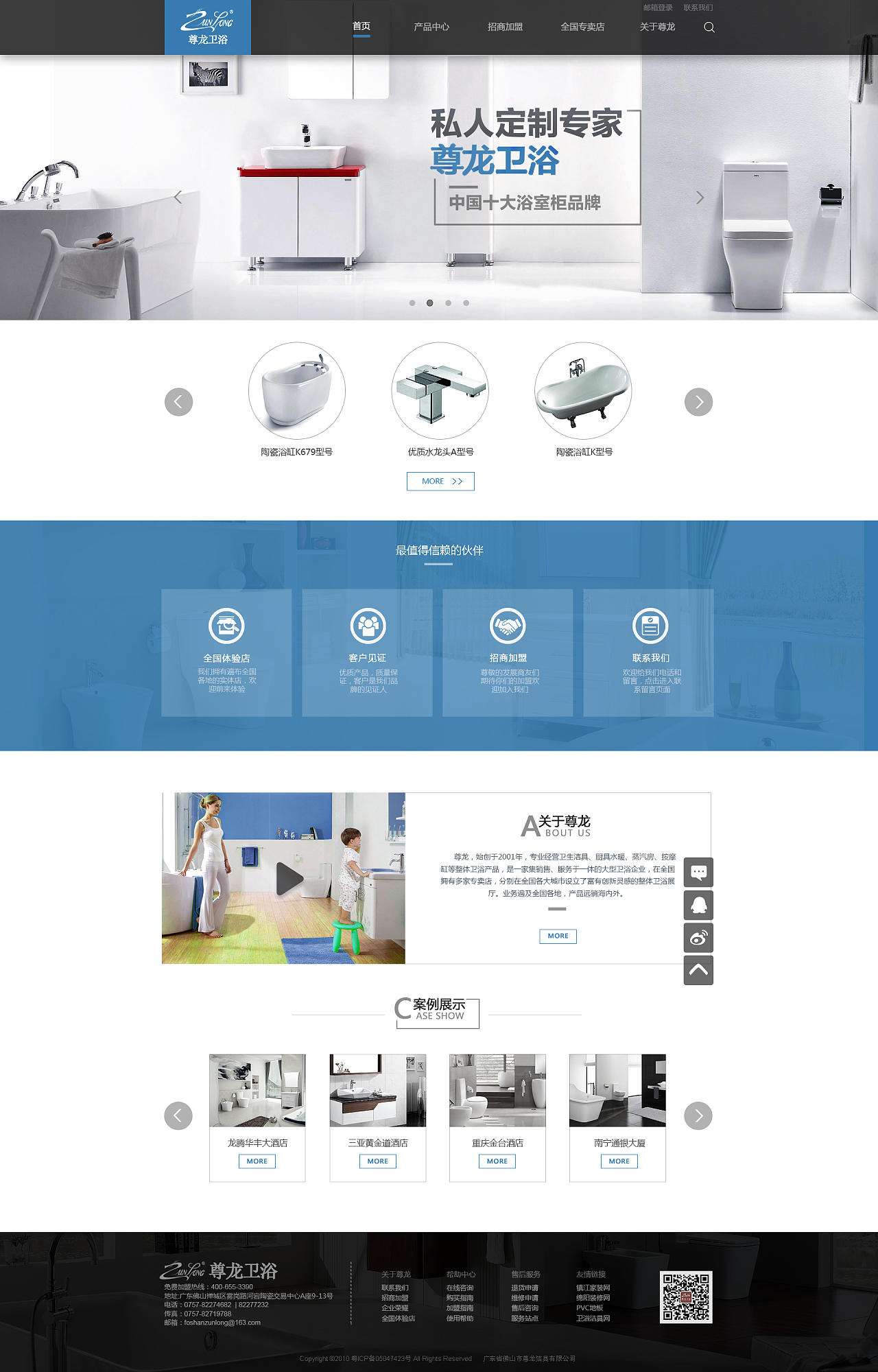 網頁設計與網站建設 構建數字時代的企業名片